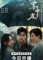 Watch Sadistic Love Myflixer