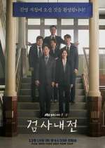 Watch Diary of a Prosecutor Myflixer