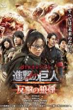 Watch Attack on Titan Counter Rockets Myflixer