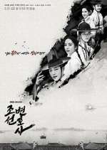 Watch Joseon Attorney Myflixer