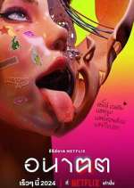 Watch Anakhot Myflixer