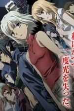 Watch Canaan Myflixer