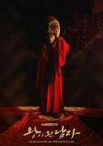 Watch The Crowned Clown Myflixer
