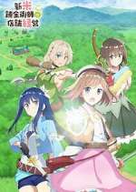 Watch Management of Novice Alchemist Myflixer