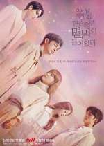 Watch Doom at Your Service Myflixer