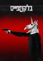 Watch BlackSpace Myflixer