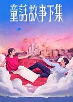 Watch I am Married…But! Myflixer