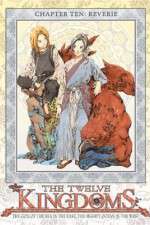 Watch The Twelve Kingdoms Myflixer