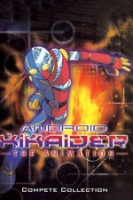Android Kikaider‏