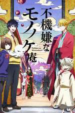 Watch Fukigen na Mononokean Myflixer