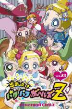Watch Demashita Powerpuff Girls Z Myflixer