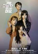 Watch Please Don't Meet Him Myflixer