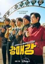 Watch Seoul Busters Myflixer