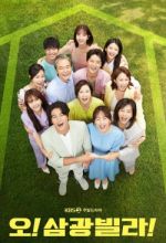 Watch Homemade love story Myflixer