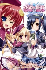Watch Shin Koihime mus� Myflixer