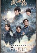 Watch Adventure behind the Bronze Door Myflixer